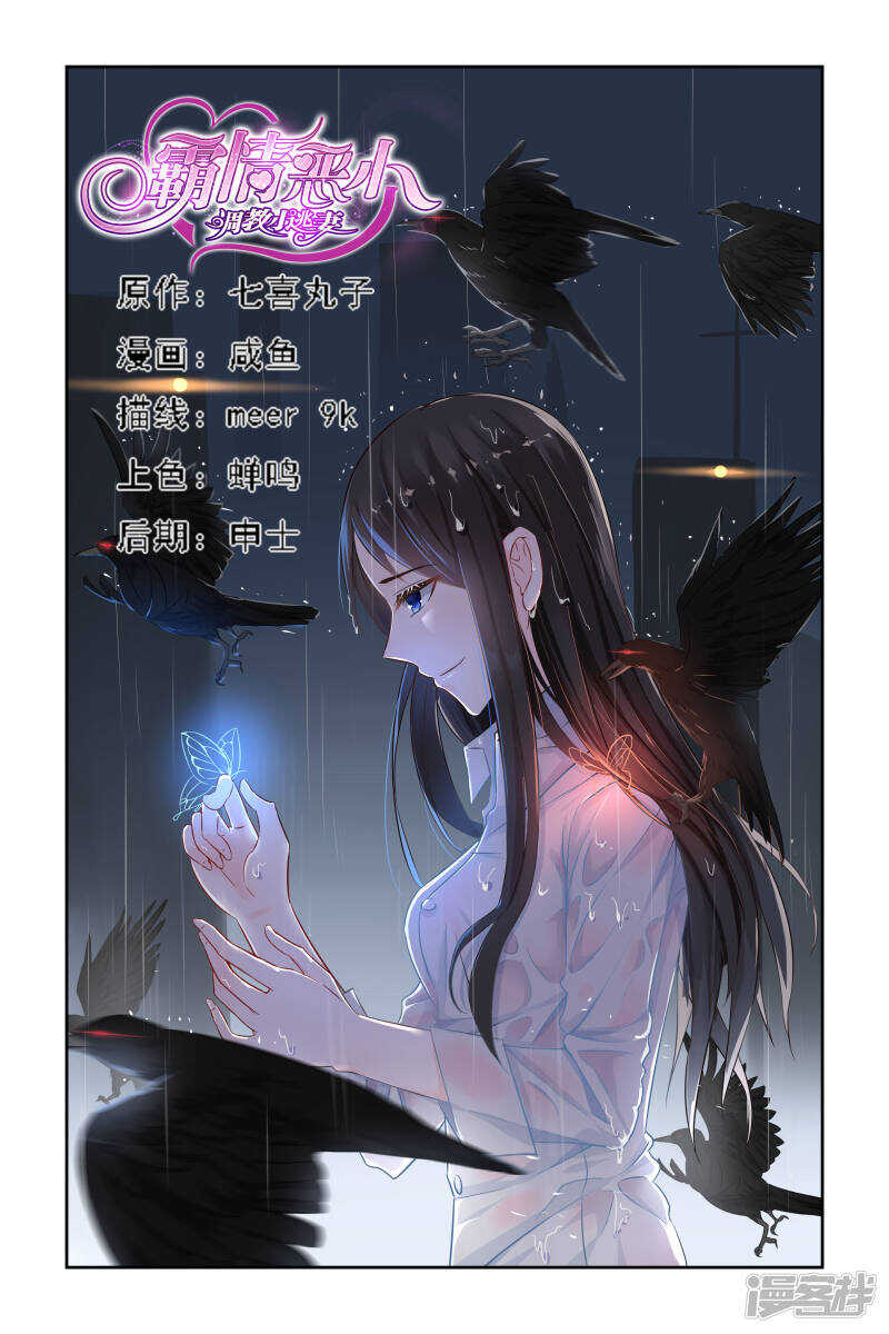 第232话 寻找生路-第232话