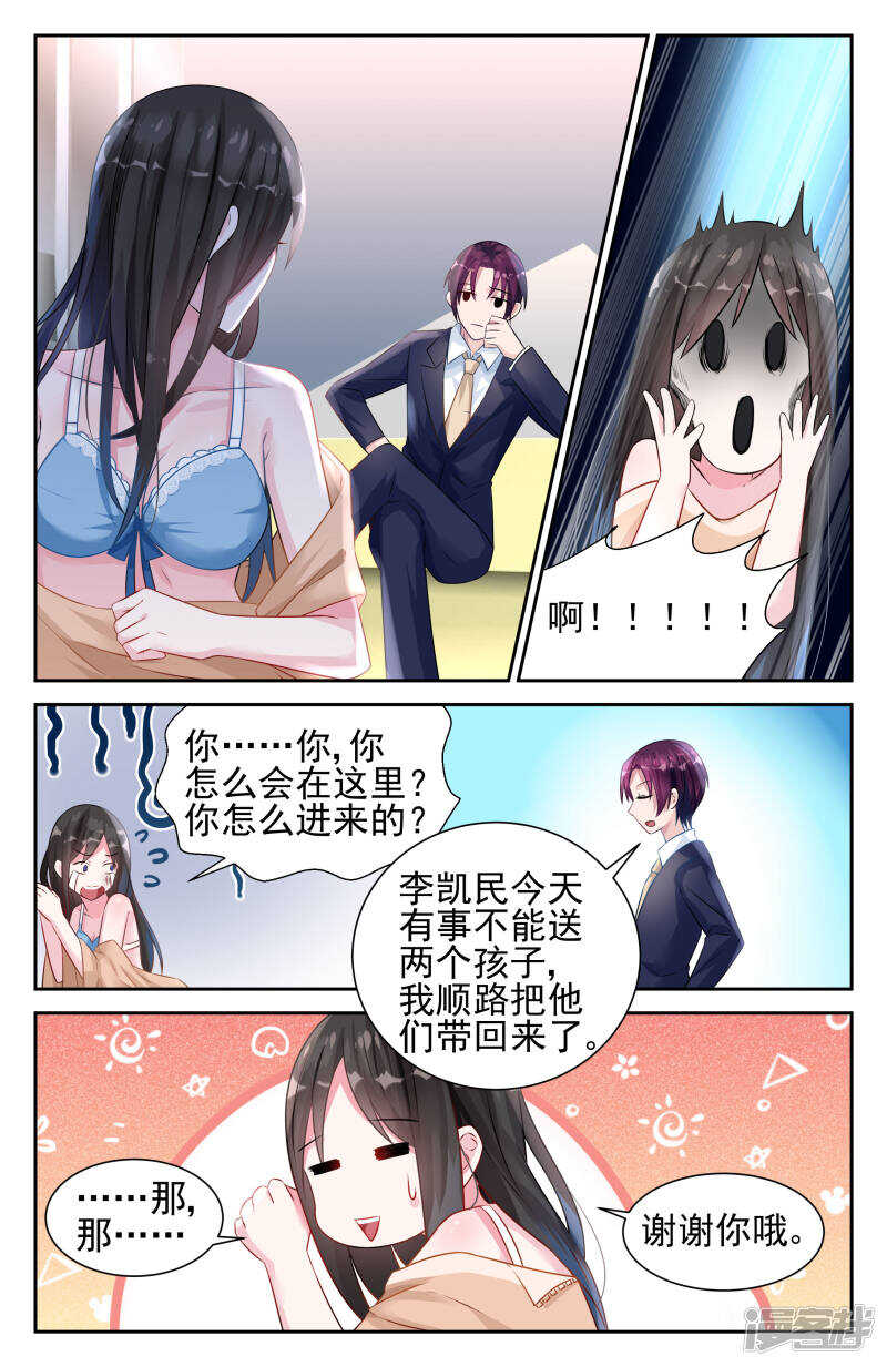 第232话 寻找生路-第232话