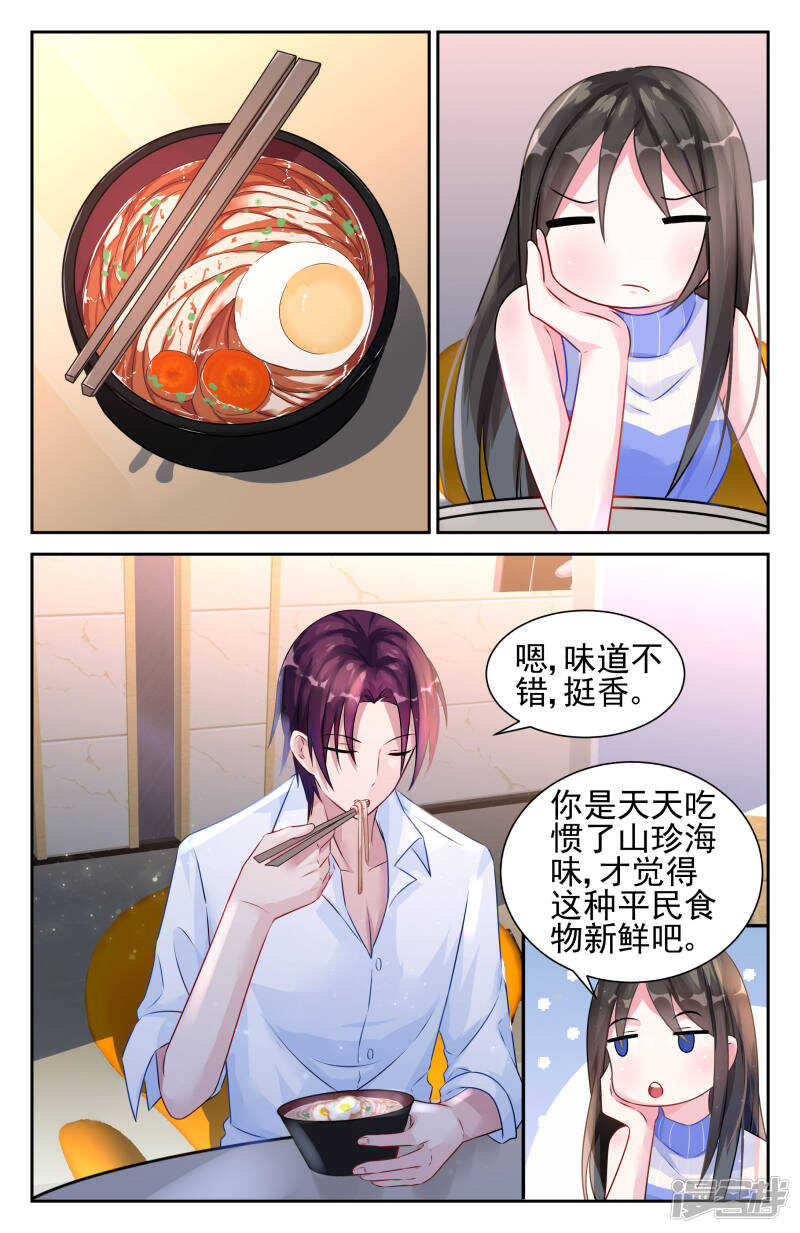 第232话 寻找生路-第232话