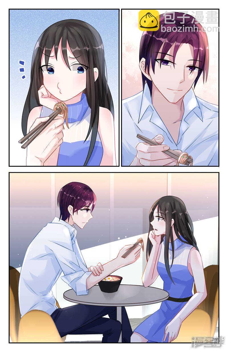 第232话 寻找生路-第232话