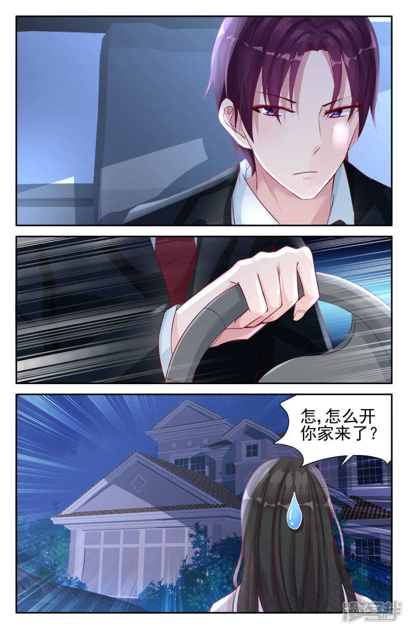第234话 终于逃出来了-第234话