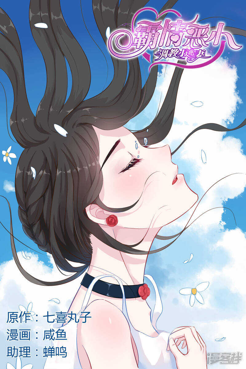 第236话 爸爸在乎你-第236话