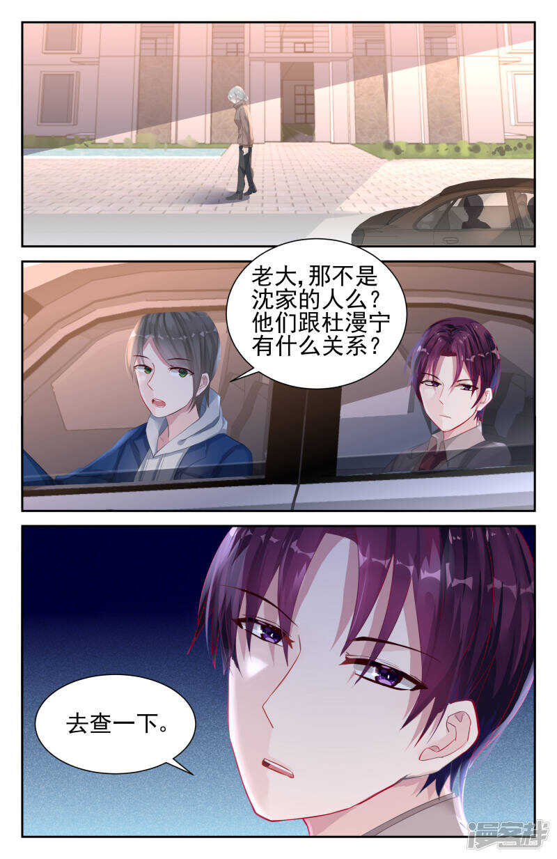 第236话 爸爸在乎你-第236话
