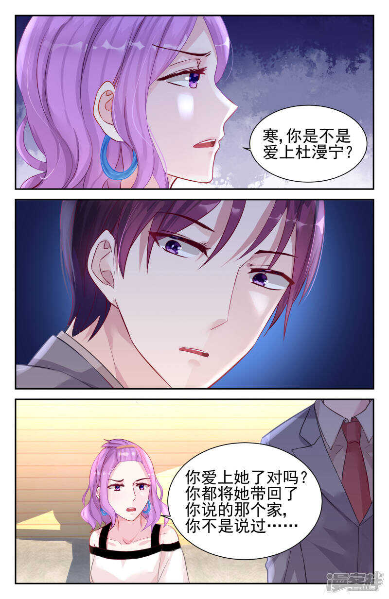 第236话 爸爸在乎你-第236话