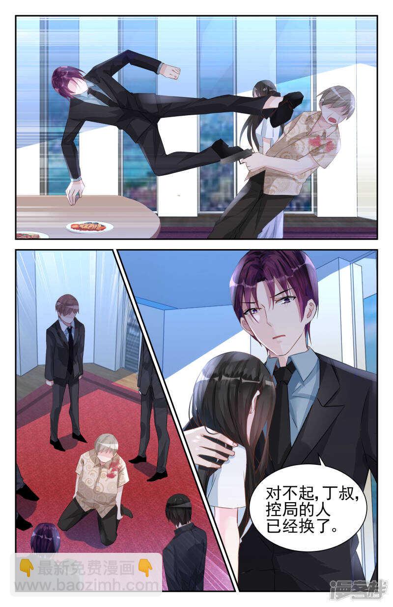 第240话 郁风和佩佩-第240话