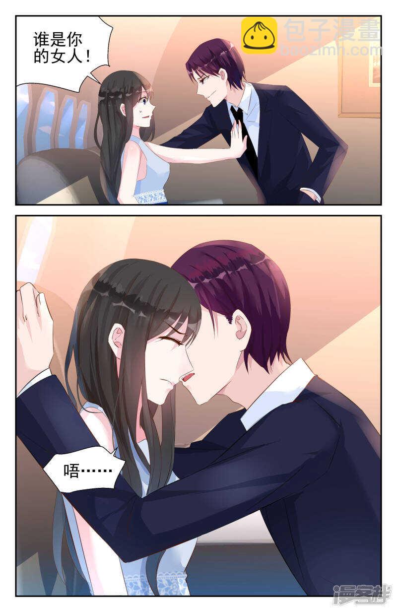 第240话 郁风和佩佩-第240话