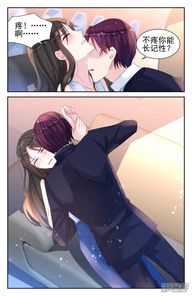 第240话 郁风和佩佩-第240话