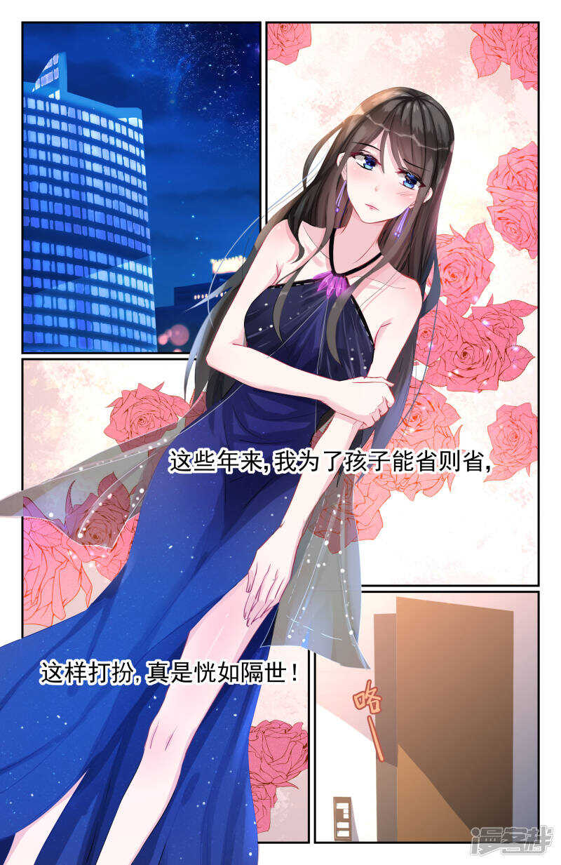 第242话 帮她追男人-第242话