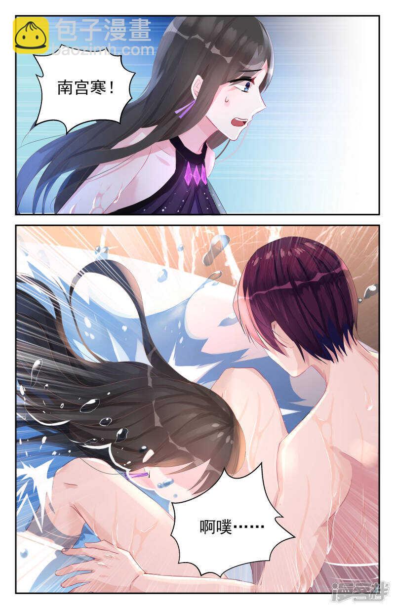 第244话 我不想伤害她-第244话