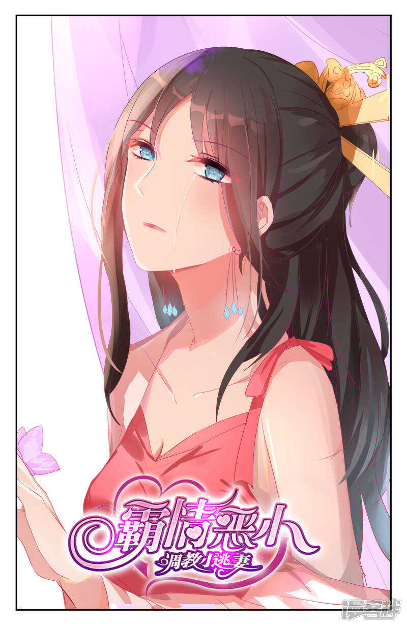 第246话 旧年往事-第246话