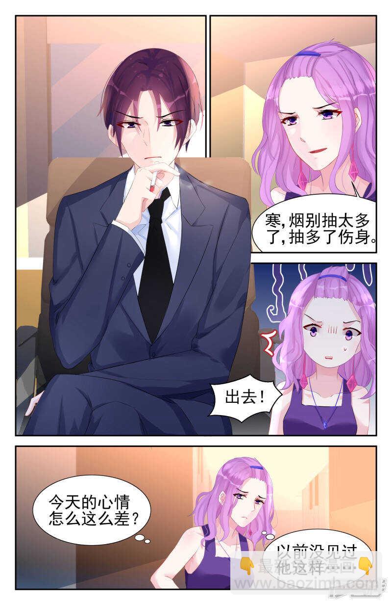 第246话 旧年往事-第246话