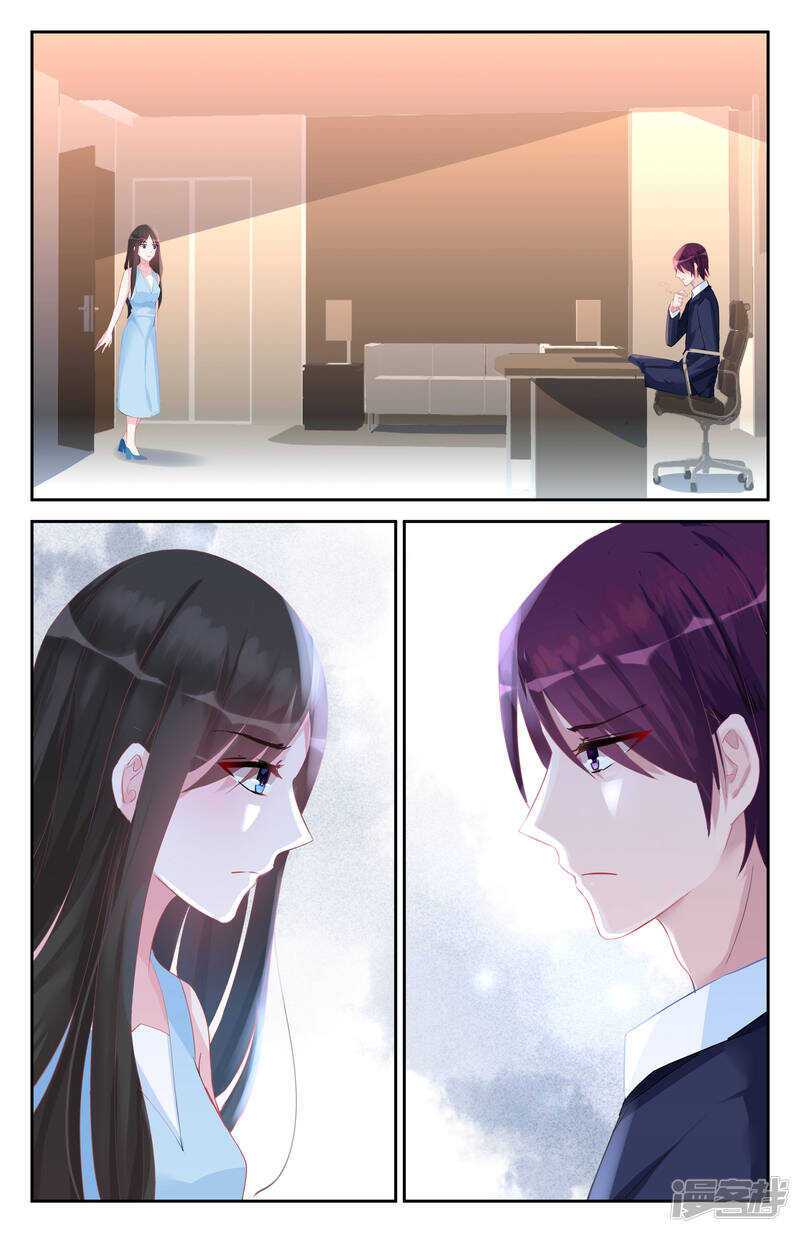 第246话 旧年往事-第246话