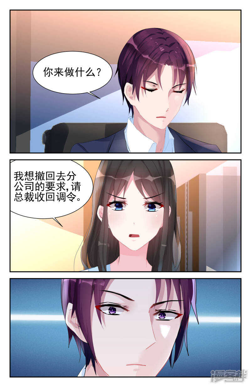第246话 旧年往事-第246话