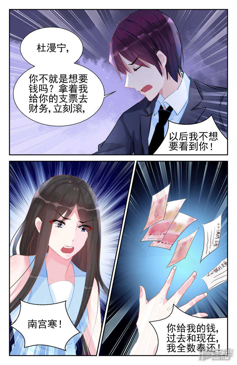 第246话 旧年往事-第246话