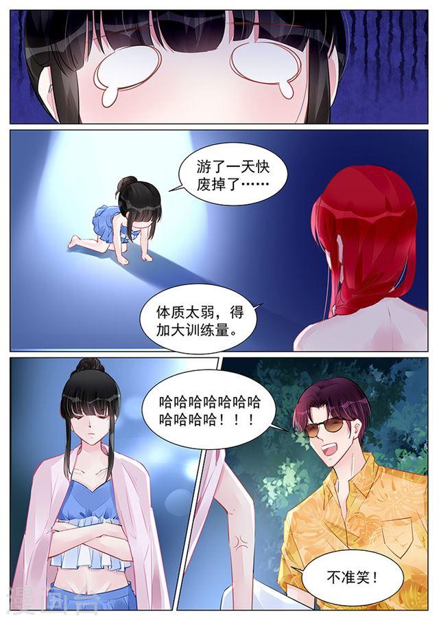 第248话-第248话