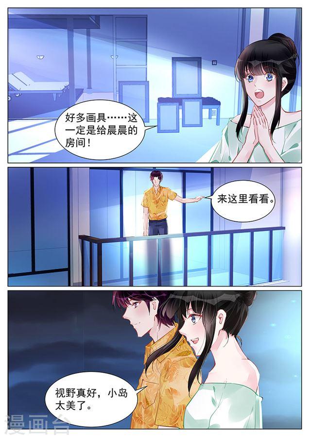 第248话-第248话