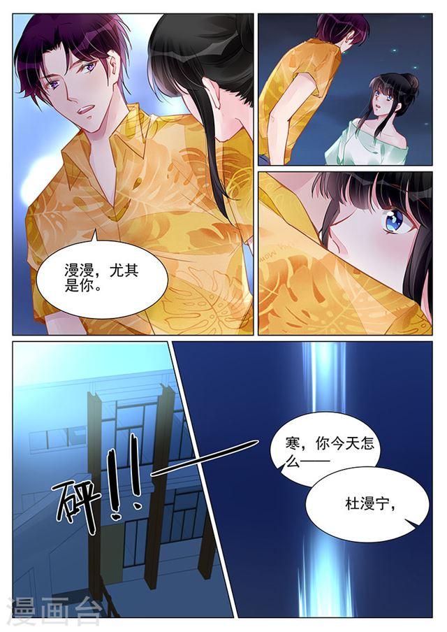 第248话-第248话
