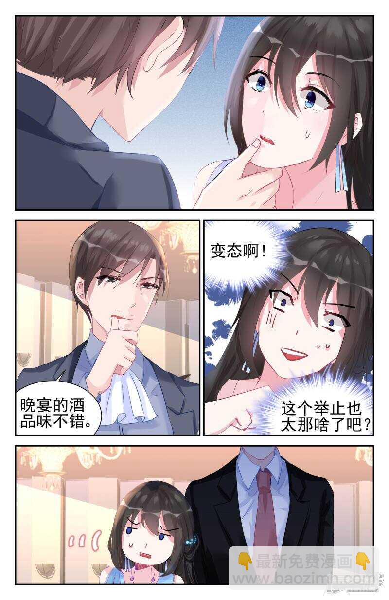 第250话 不是所有感情都是爱-第250话