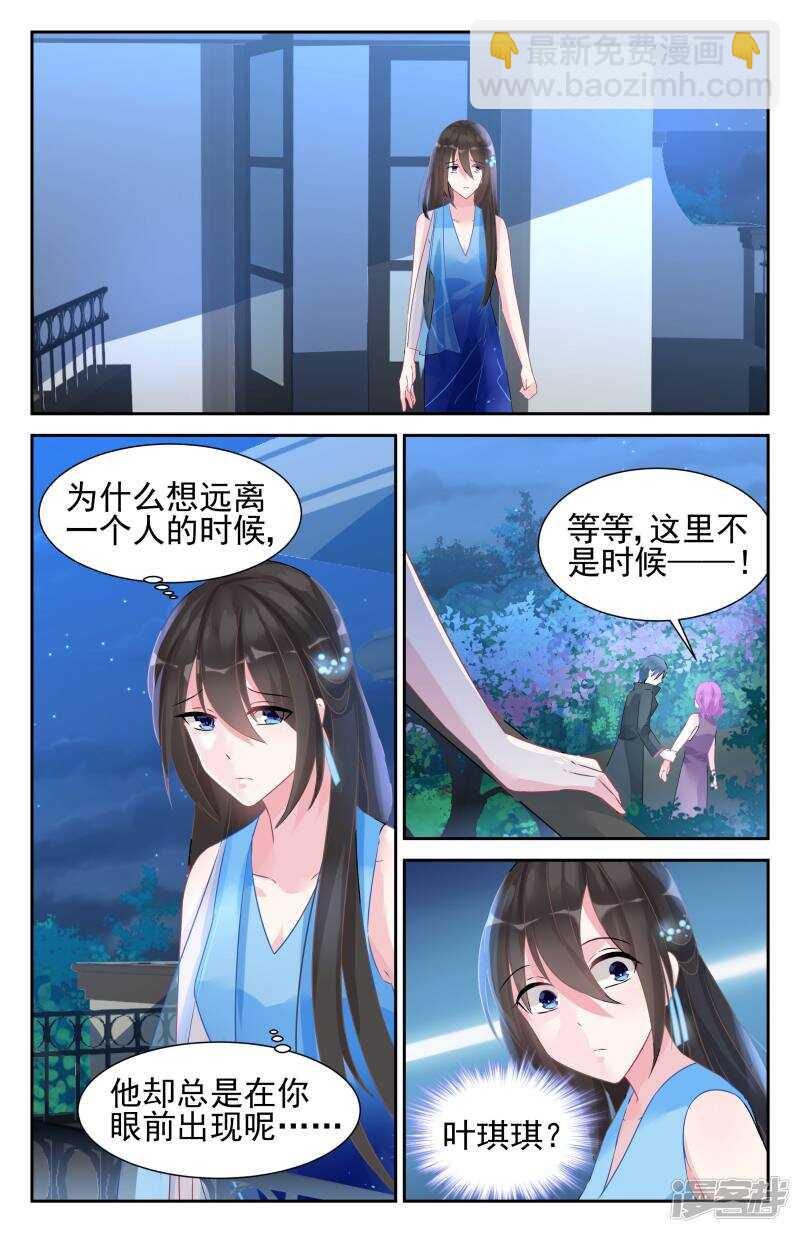 第252话 生命在于运动-第252话