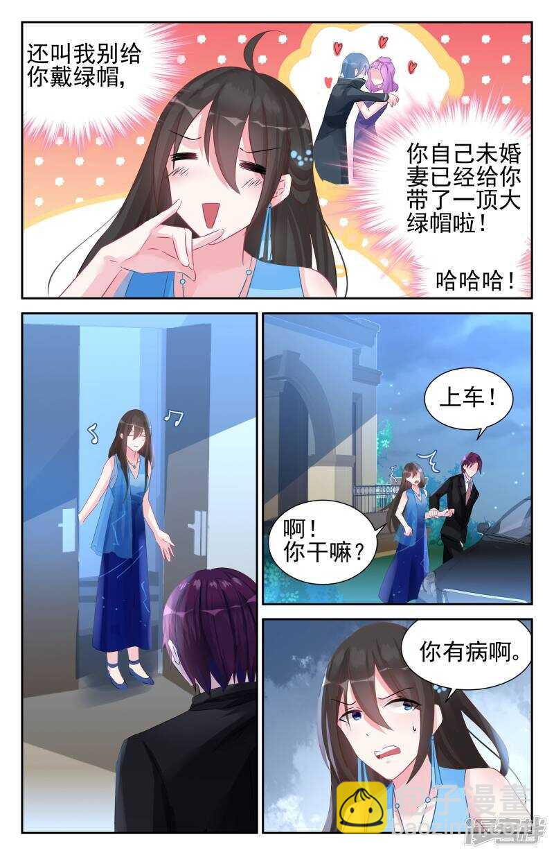 第252话 生命在于运动-第252话