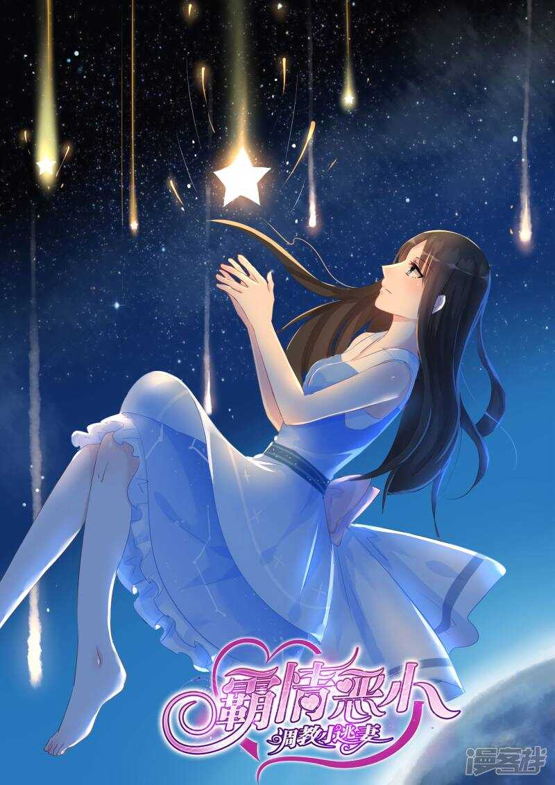第254话 南宫寒的留言-第254话