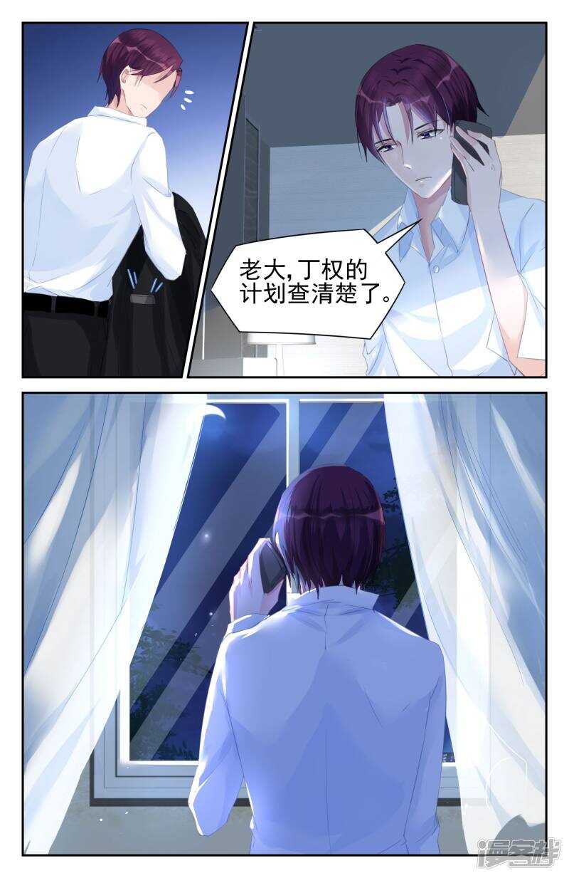 第254话 南宫寒的留言-第254话