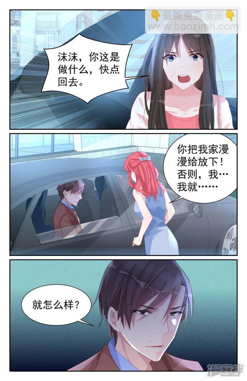 第257话 抱歉，让你担心了-第256话
