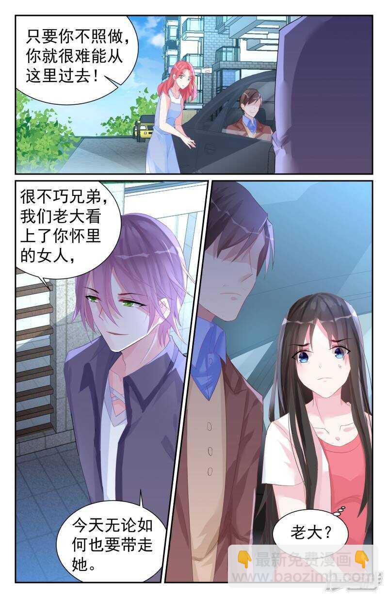 第257话 抱歉，让你担心了-第256话