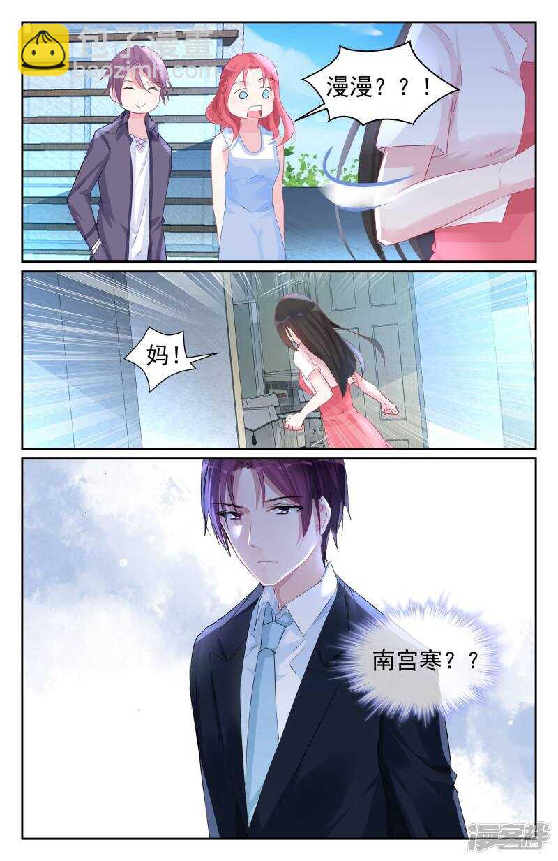 第257话 抱歉，让你担心了-第256话