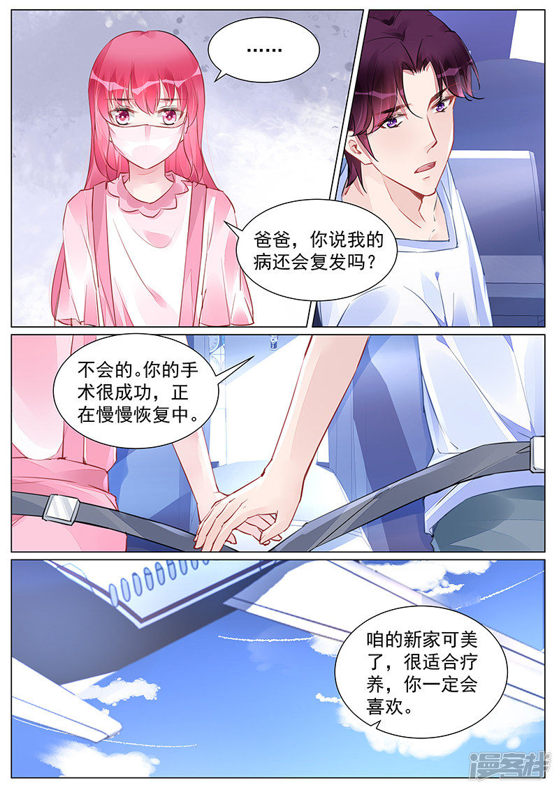 第260话-第260话