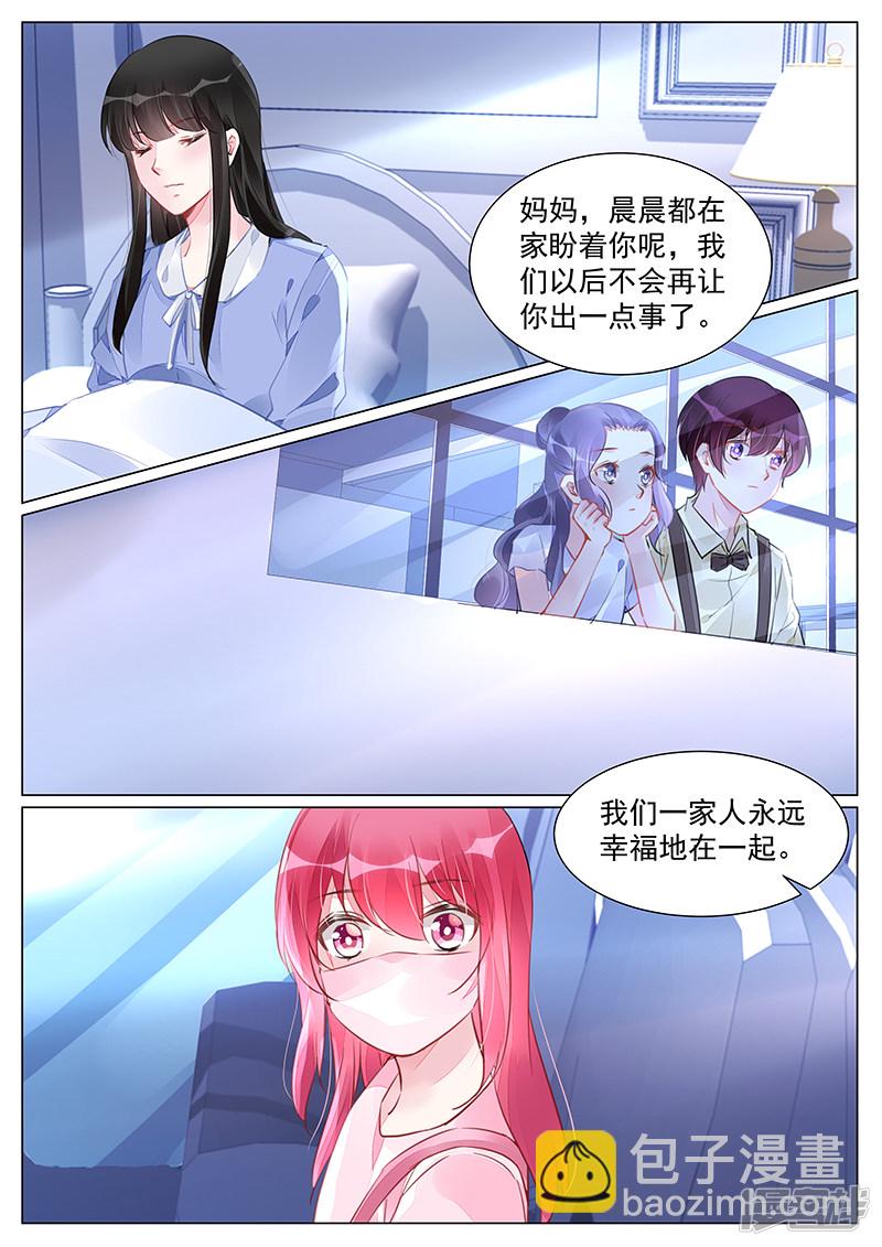 第260话-第260话