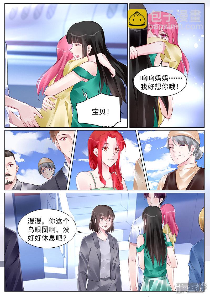 第262话-第262话