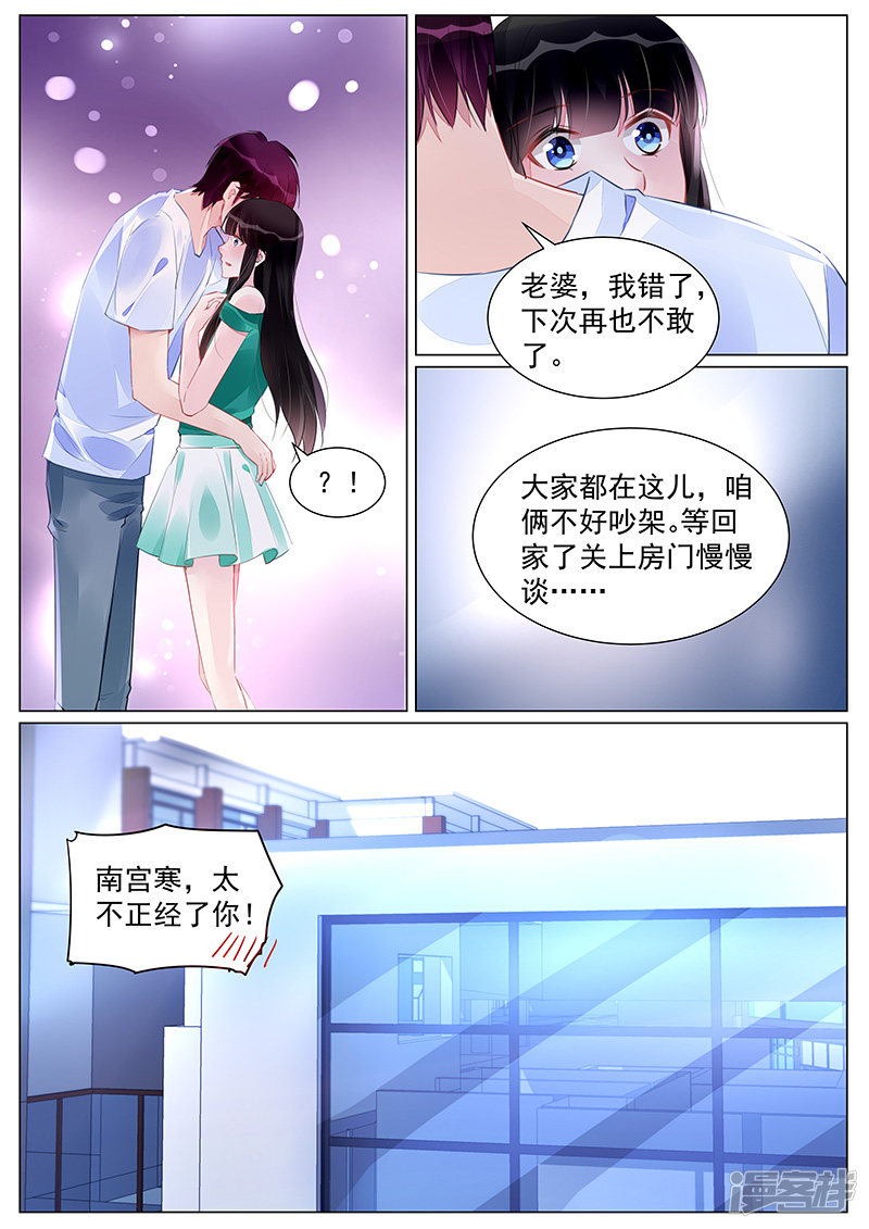 第262话-第262话