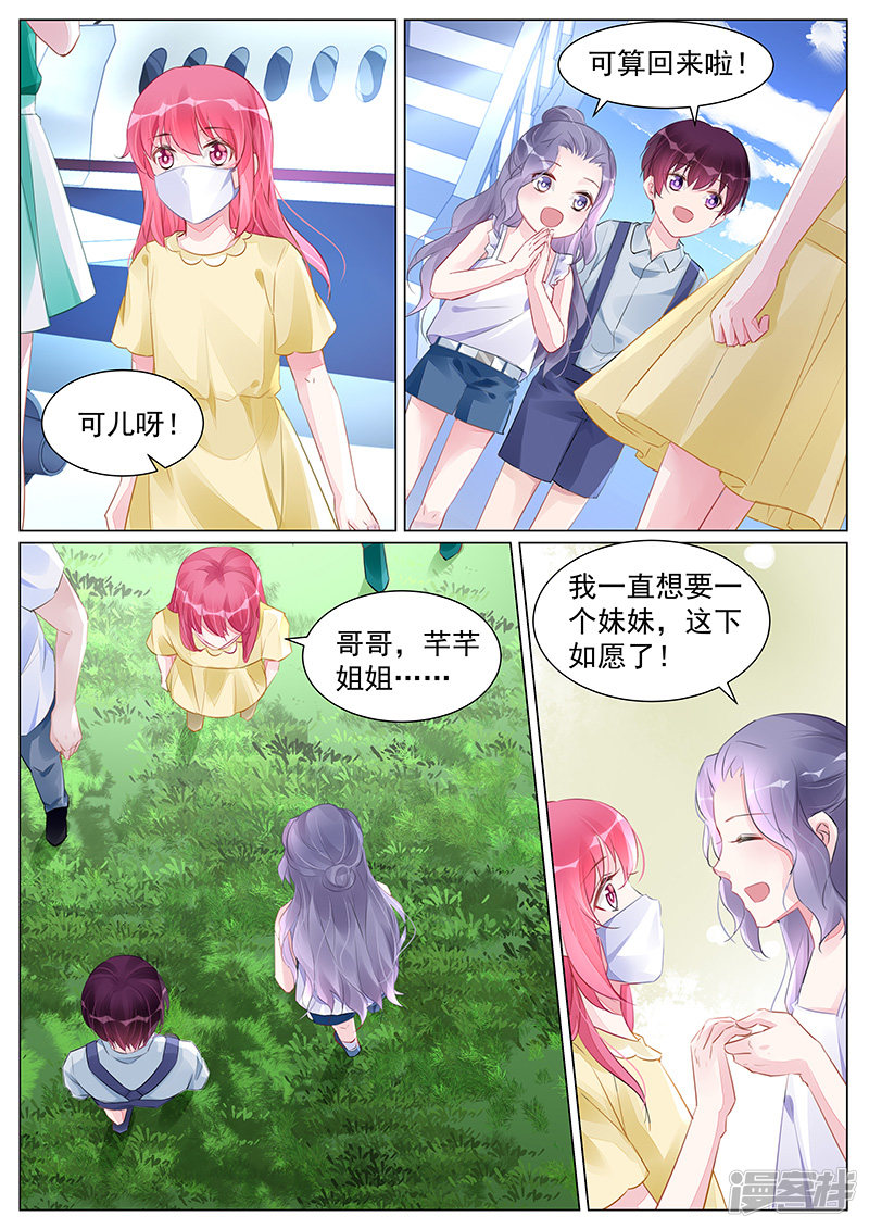 第262话-第262话