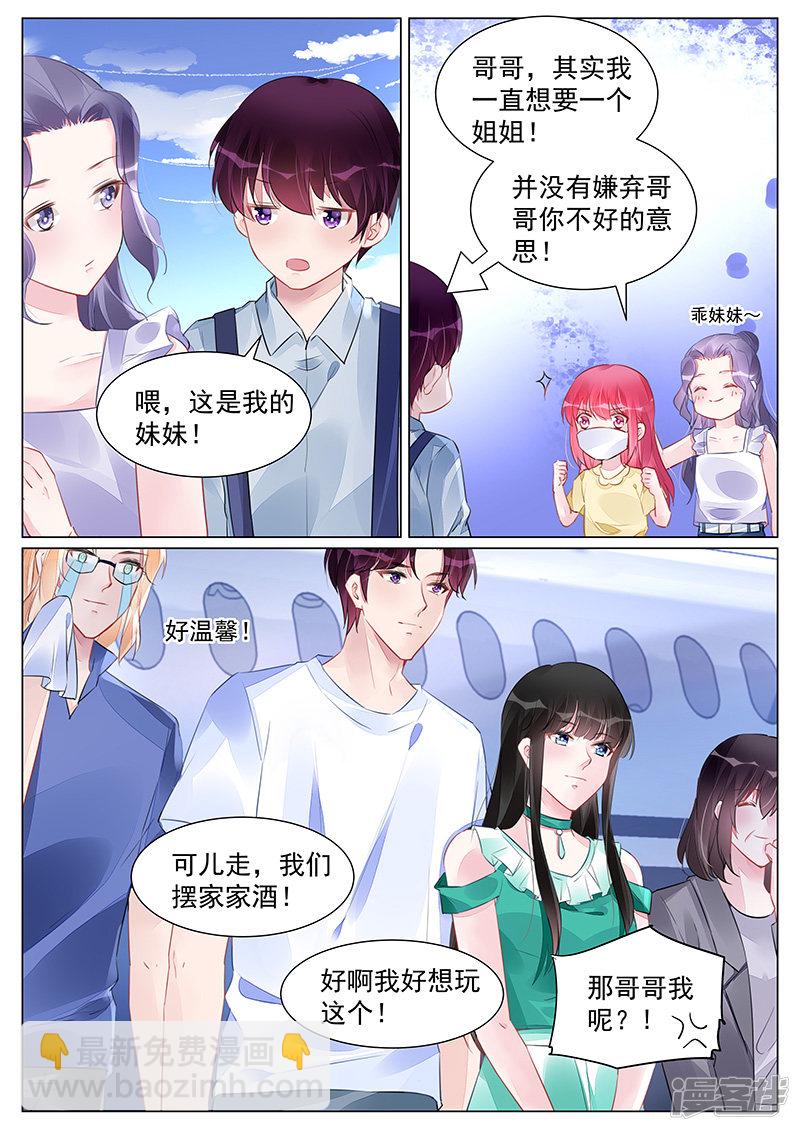 第262话-第262话