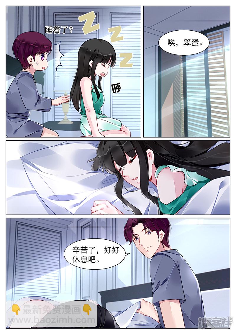 第264话-第264话