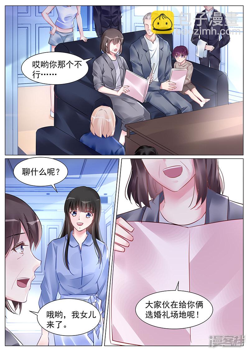 第264话-第264话