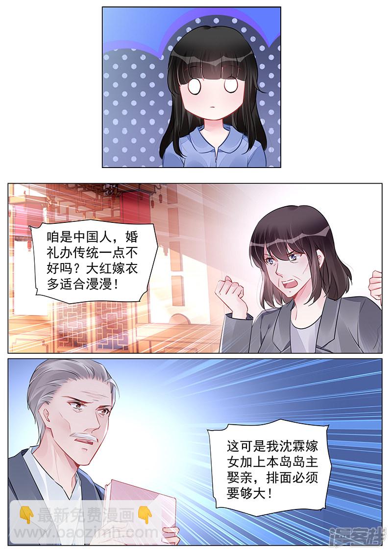第264话-第264话