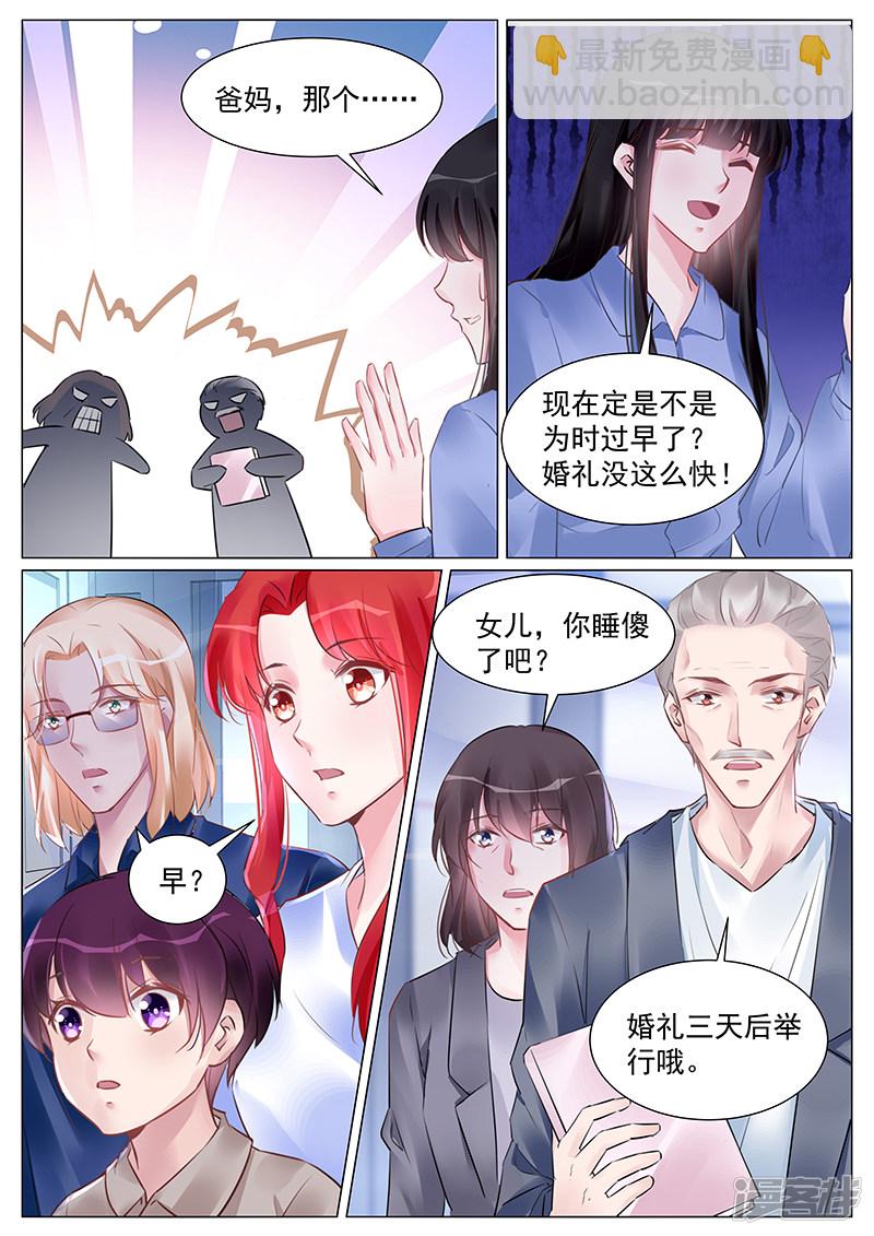 第264话-第264话