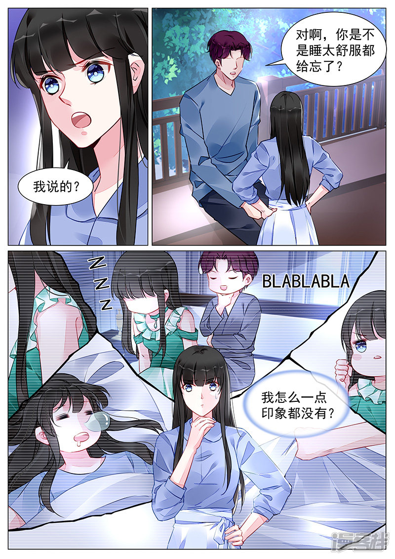 第266话-第266话