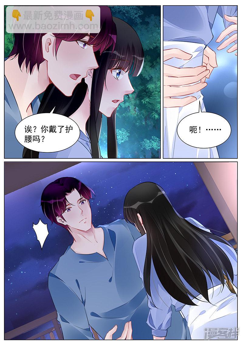 第266话-第266话