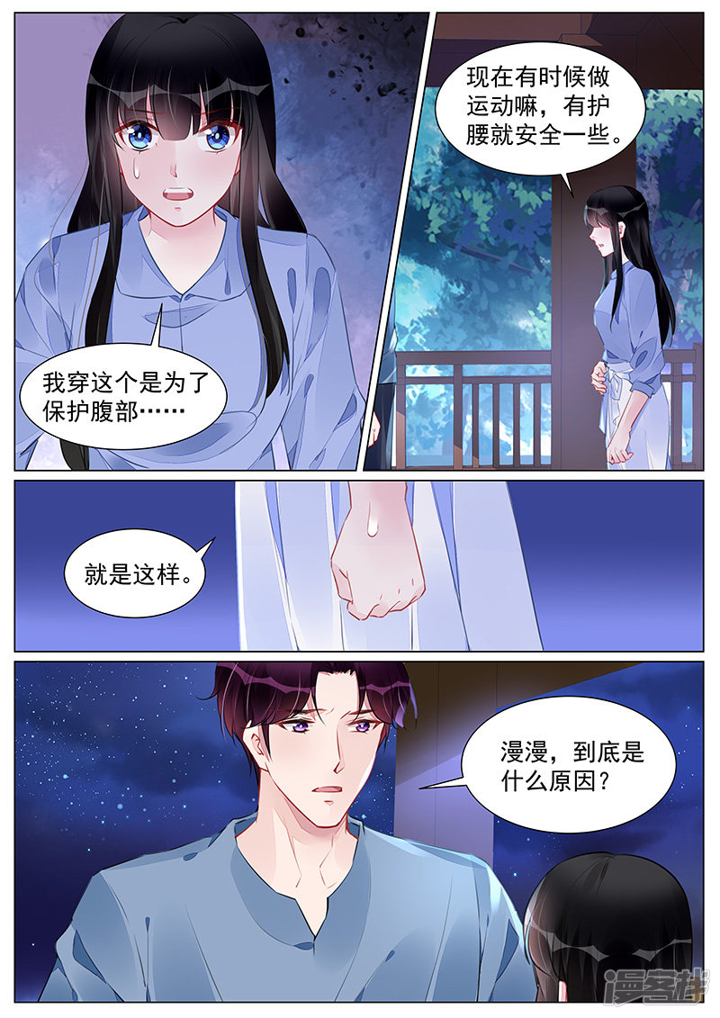 第266话-第266话