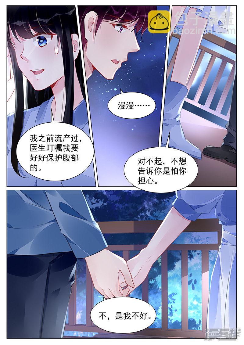 第266话-第266话