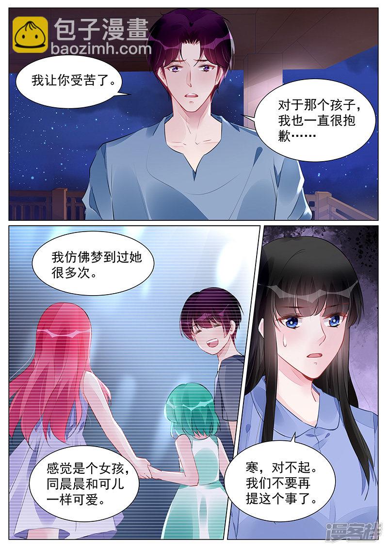 第266话-第266话