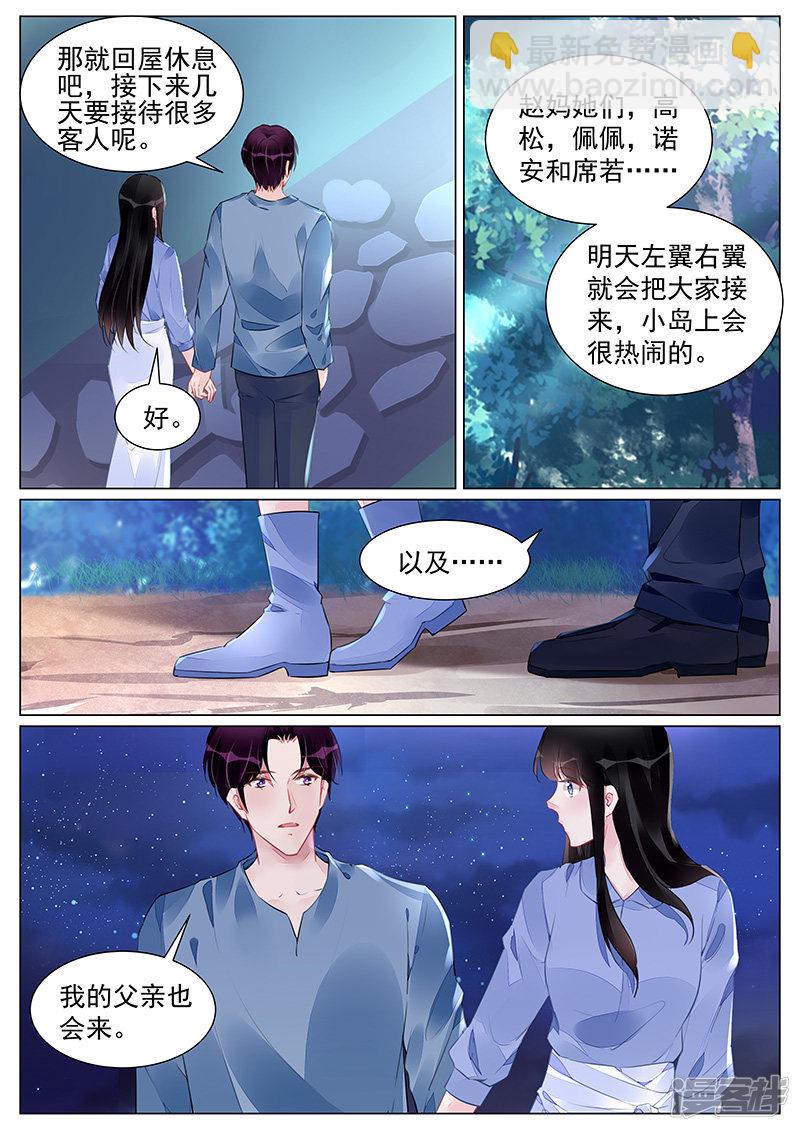 第266话-第266话