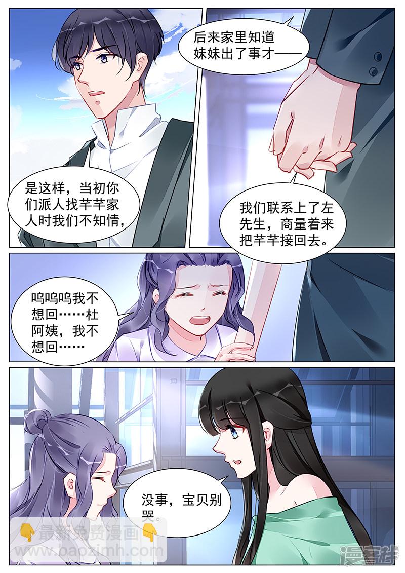 第268话-第268话