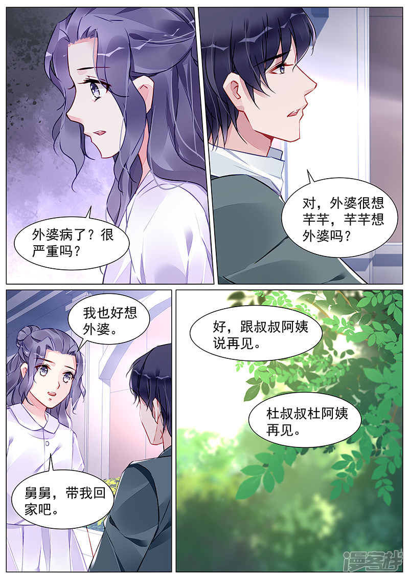 第268话-第268话