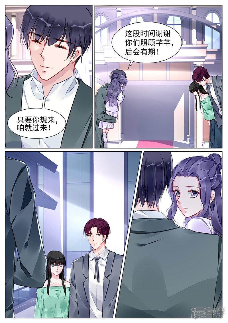 第268话-第268话