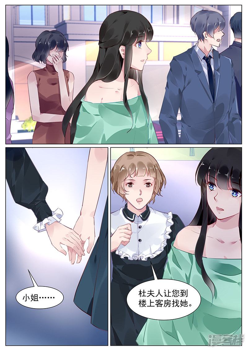 第270话-第270话