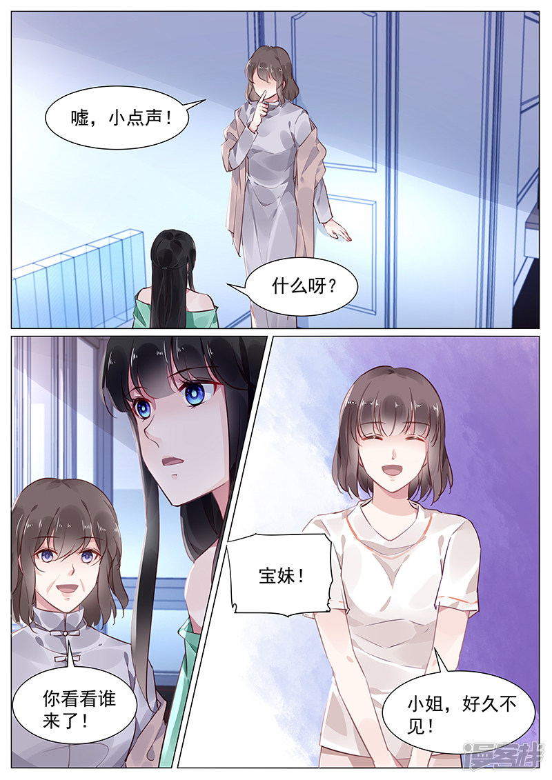 第270话-第270话